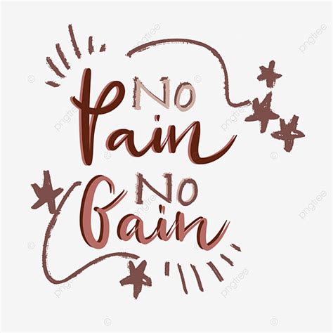 Hand Written Hd Transparent No Pain Gain English Text Phrases Hand