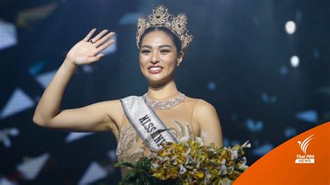 แอนชิลี Miss Universe Thailand 2021 กับมาตรฐานความงามแบบใหม่ Thai Pbs News ข่าวไทยพีบีเอส
