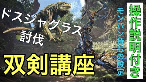 It's a small present for you. オリジナル Mhw モンハン持ち - 最新のHDゲームコレクション