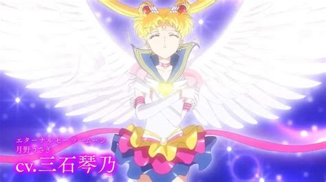 Sailor Moon Cosmos The Epic Final Battle Is Coming To Theatres