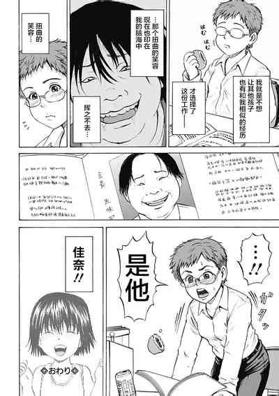Ingoku No Shoujo Tachi Nhentai Hentai Doujinshi And Manga