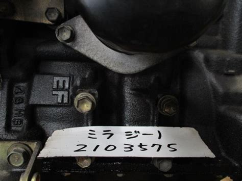Used Efve Engine Daihatsu Mira Gino Cba L S Be Forward Auto Parts