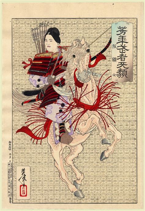 Japan Print Gallery The Strong Woman Japanese Woodblock Printing