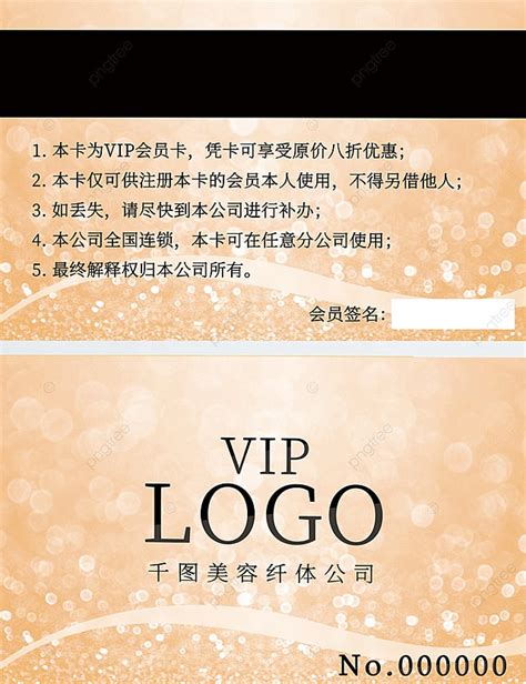 Vip Card Vip Vip Card Membership Card Vip Card Design Template For Free