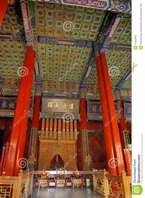 Confucius Temple In Beijing China Stock Image Image Of Destinations