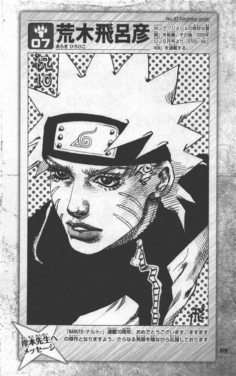 Art Naruto By Hirohiko Araki Naruto Manga