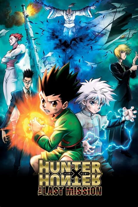 Hunter X Hunter The Last Mission 2013 — The Movie Database Tmdb