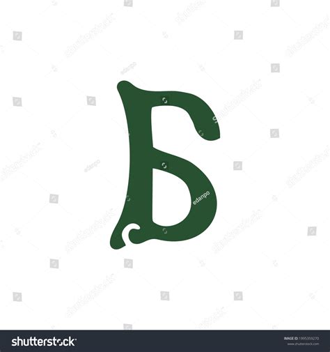 Vintage Letter R B Art Logo Stock Vector (Royalty Free) 1995359270