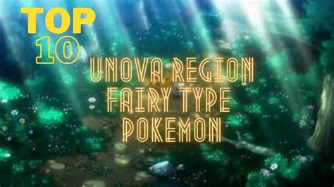 Top Ten Beautiful Fairy Type Pokémon Of Unova Region Pokemon Youtube