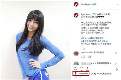 俹, 𠜲, 㝞, 啞, 埡, 堊, 婭, 孲, 掗, 𡈀, 𡱻, 𡹄, 𡹅, 𢛟, 𣵾, 㰳, 䢝, 惡, 椏, 氬, 𢩔, 𣂪, 𣇩, 𤊗, 𤦩, 𦜖, 𦲕, 䃁, 琧, 瘂, 稏, 𠨣, 𤲢, 𥏝, 𥦳, 蝁, 𠼞, 𥮳, 𥺼, 𦩒, 𫡷, 䛩, 𨁶, 錏, 閸, 𩜄, 𩓩, 𩗽, 𩩤, 𬪿, 𩤃, 𩭯, 鵶, 𢑹. 不甩正宮!謝和弦認愛…莉婭嗆「妳哪來自信」：我吃多少苦 | 娛樂星聞 | 三立新聞網 SETN.COM