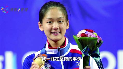 Discover (and save!) your own pins on pinterest. 【運動i臺灣】文姿云好還要更好 挑戰2020東京奧運 - YouTube