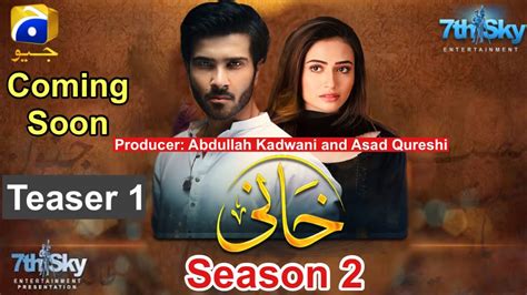 Khaani Season 2 Upcoming Drama Feroz Khan And Sana Javed Geo Tv