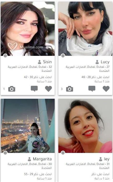 ارقام بنات الامارات للتعارف الزواج 2024 دبي أبو ظبي جديدة واتس اب