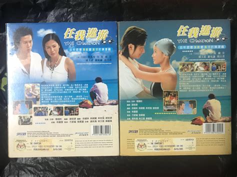 mediacorp the champion drama vcd hobbies and toys music and media cds and dvds on carousell