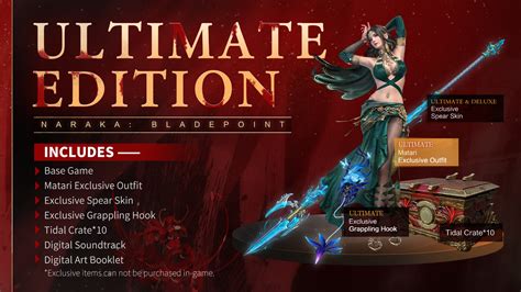 الإصدار النهائي Ultimate Edition للعبة Naraka Bladepoint قم