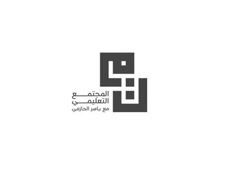 40 Creative Kufic Arabic Calligraphy Logo Design Examples Logo Design