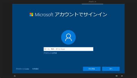 Windows Ms