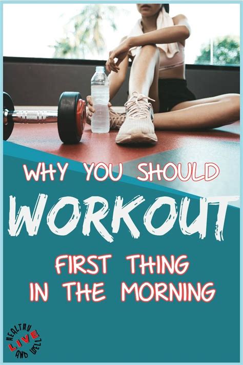 Why You Should Workout First Thing In The Morning Benefits Of Morning