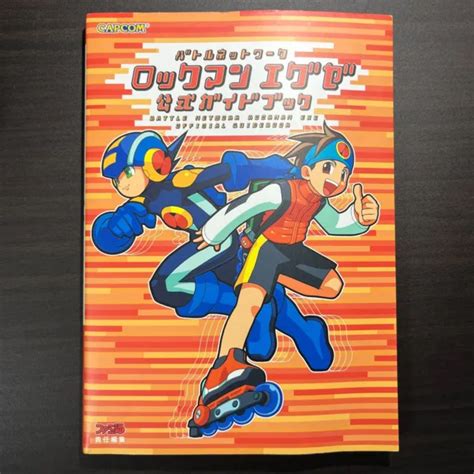 Mega Man Battle Network Rockman Exe Official Guide Book Japan 40