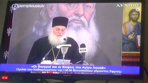 Χειροτονήθηκε επίσκοπος και αυτό αποτέλεσε έναυσμα για μια σειρά εξοριών προς τον άγιο. ^ ΑΓΙΟΣ ΛΟΥΚΑΣ ΙΑΤΡΟΣ Νο1 2020 DSCN7188 - YouTube