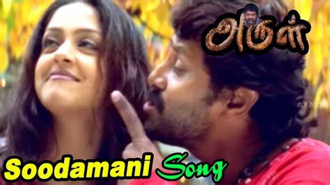 Arul Songs Tamil Movie Video Songs Soodamani Video Song Vikram