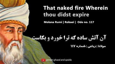 Rumi Poems In Farsi Script That Naked Fire Wherein Thou Didst Expire