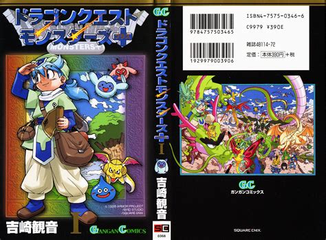 A monster collecting, breeding, and fighting game for the game boy color. Dragon Quest Monsters+ Vol.1 (2000) - Dragon Quest Monsters+ - Retromags Community