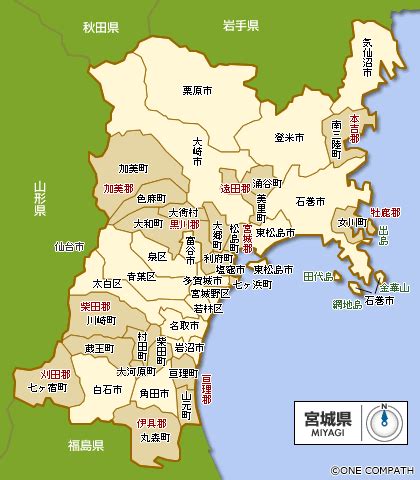 京都 大阪 兵庫 奈良 和歌山 鳥取 島根 岡山 広島 山口 徳島 香川 愛媛 高知 福岡 北九州 佐賀 長崎 熊本 大分 宮崎 鹿児島 沖縄. 地図から探す｜宮城県のシャーメゾン｜積水ハウスの賃貸住宅