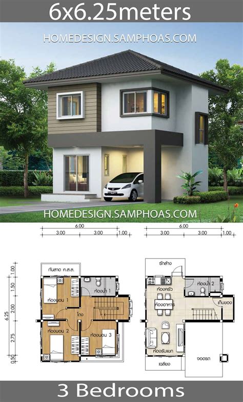 Small House Plan 6x6 25m With 3 Bedrooms Small House Exteriors Small