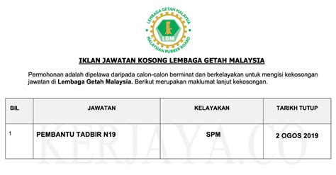 Jawatan kosong lembaga getah malaysia (lgm) ambilan november 2020. Permohonan Jawatan Kosong Lembaga Getah Malaysia (LGM ...