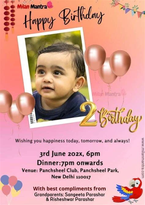 Unique Birthday Invitation Card For Download Huge Collection