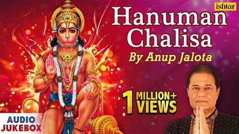 Hanuman Chalisa Anup Jalota Hindi Devotional Songs Audio Jukebox