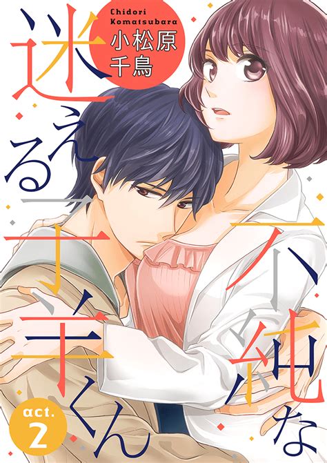 18 Best Romance Eroticism Smut Manga Like Sweet Punishment 2022