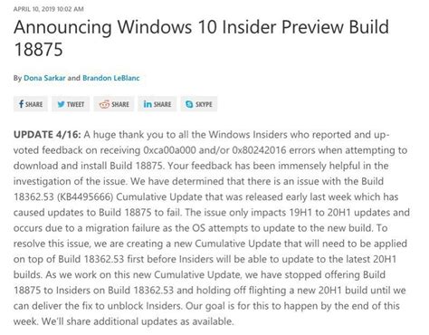 Microsoft、windows 10 Insider Preview Build 1887520h1の配信を一部停止 ソフトアンテナ