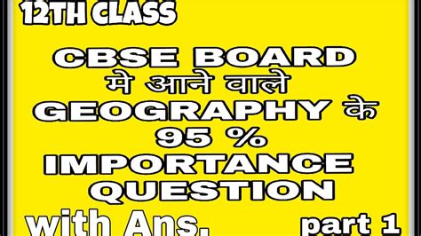 Cbse Board Exam Th Class Geography Important Questions Youtube