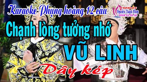 Karaoke Phụng Hoàng 12 Câu ChẠnh LÒng TƯỞng NhỚ VŨ Linh DÂy KÉp Tg