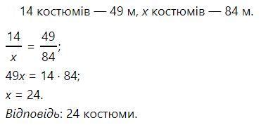 Пж розв яжіть задачу швидко нема часу пж пж пж і щоб відповідь була