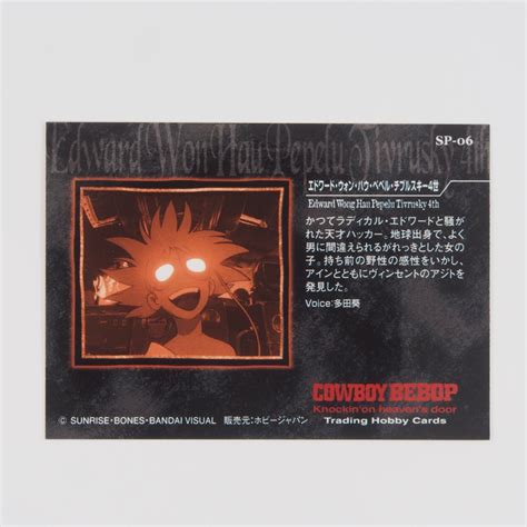 Cowboy Bebop Knockin On Heavens Door Trading Card Sp06