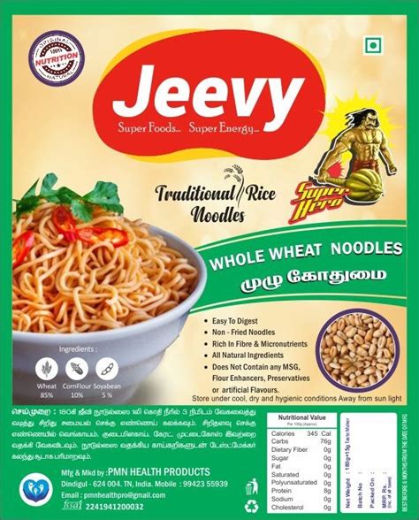 Jeevy Brown Whole Wheat Noodles 180gm Packaging Size 180gms At Rs 65