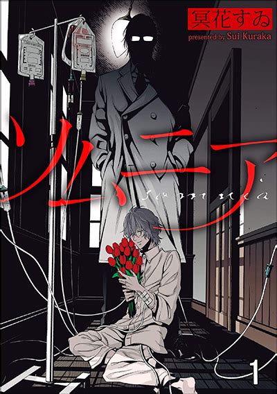 Somnia Tanuki Manga ทานุกิมังงะ มังงะ อ่านมังงะ การ์ตูน อ่านการ์ตูน