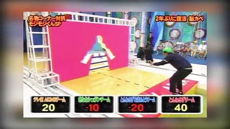 14 weirdest japanese game shows that actually exist hd video dailymotion