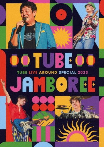 楽天市場送料無料TUBE LIVE AROUND SPECIAL 2023 TUBE JAMBOREEDVD TUBE DVD