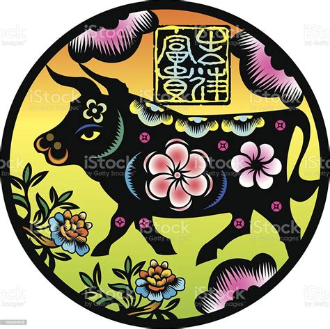 Chinese Zodiac Ox Stock Illustration Download Image Now Art And