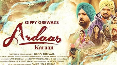 Ardaas Karaan Teaser Release Gippy Grewal New Punjabi Movie 2019