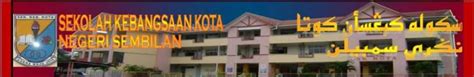 Sekolah kebangsaan cina in setapak. SEKOLAH KEBANGSAAN KOTA