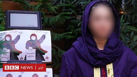 افغانستان کی خواتین پراسیکیوٹرز سزا یافتہ مجرموں کے خوف سے چھپ کر زندگی گزارنے پر مجبور Bbc