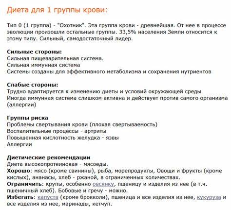 Диета 3 21 Диета 2 Отрицательная — Похудение Диета Правильное Питание Диета 2 Отрицательная — Похудение Диета Правильное Питание Диета 3 21