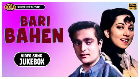 Suraiya Rehman Bari Bahen 1949 Movie Video Songs Jukebox Hd