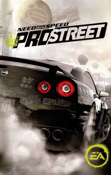 Need For Speed Prostreet 2007 Box Cover Art Mobygames