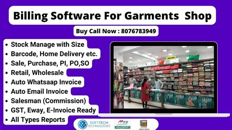 Billing Software For Garments Shop Complete Sizewise Demo Call